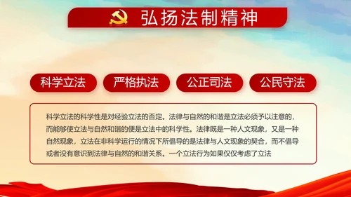 蓝色党支部年终工作总结汇报计划学习教育PPT