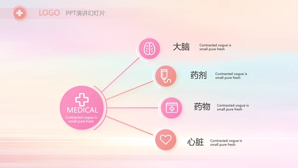 唯美风国际护士节护士工作总结PPT