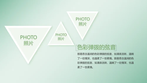 致青春毕业季大学毕业纪念册电子相册动态PPT