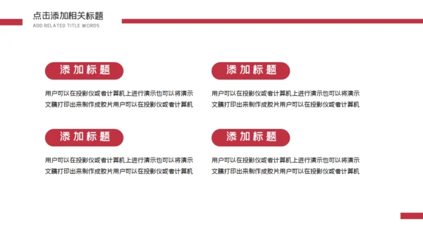 可爱圣诞老爷爷圣诞嘉年华策划通用PPT模板