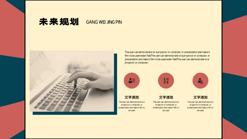 卡通可爱的小朋友个人简历自我介绍通用PPT