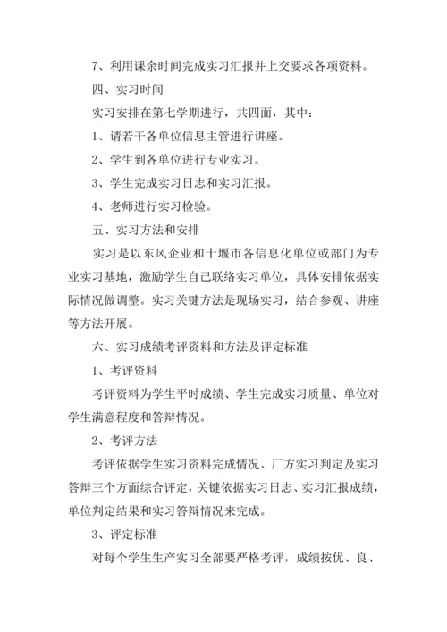 计算机实训总结报告范本三篇.docx