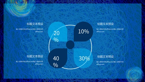 创意简约线条质感岗位竞聘通用PPT模板