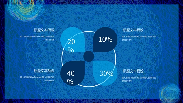 创意简约线条质感岗位竞聘通用PPT模板