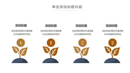 唯美清新养生滋补养生燕窝动态PPT模板