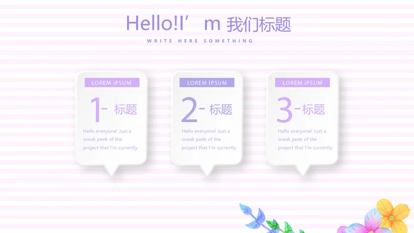 紫色精美孕妇课堂孕妇学校PPT动态模板