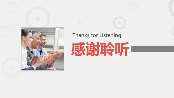 商务礼仪培训管理PPT模板