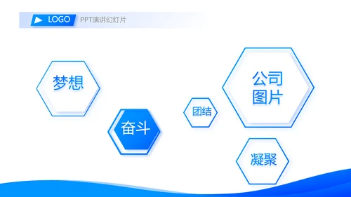 蓝色大气企业员工培训计划动态PPT