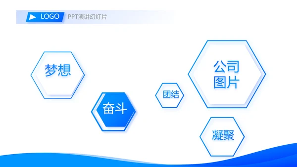 蓝色大气企业员工培训计划动态PPT