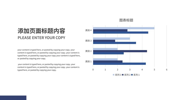 蓝色简约撞色风竞聘述职报告PPT模板