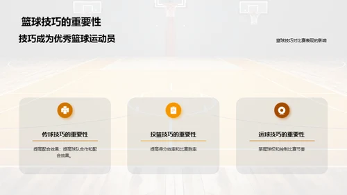 3D风其他行业教育活动PPT模板