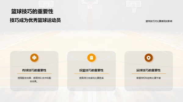3D风其他行业教育活动PPT模板