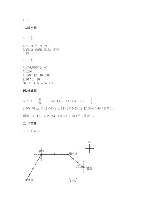 2022六年级上册数学期末测试卷（考试直接用）word版.docx