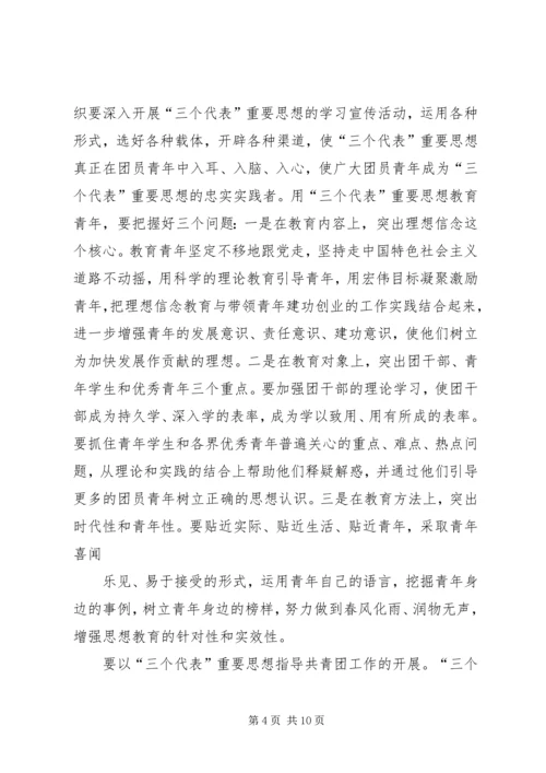 在县委十届十四次全体(扩大)会议上的报告(定稿) (2).docx