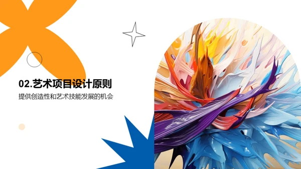 商务风教育培训教学课件PPT模板