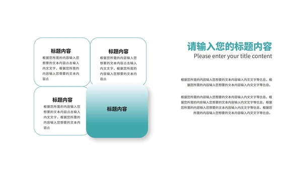 蓝色几何风简约工作总结汇报PPT模板