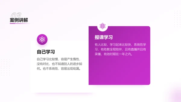 如何搞定设计中灵感枯蝎的问题PPT模板
