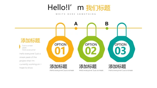 大气医疗类简约时尚通用PPT动态模板