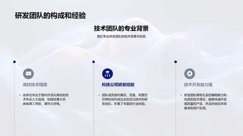 星河科技融资计划