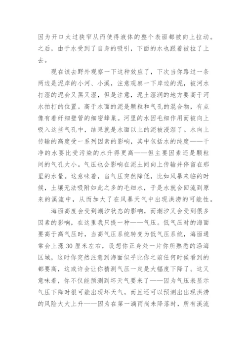 2021高考语文真题及答案解析(全国甲卷)_高考试题.docx