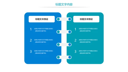 全民阅读读书分享书香中国PPT模板