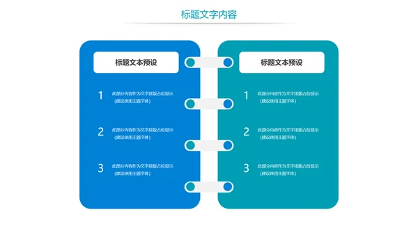 全民阅读读书分享书香中国PPT模板