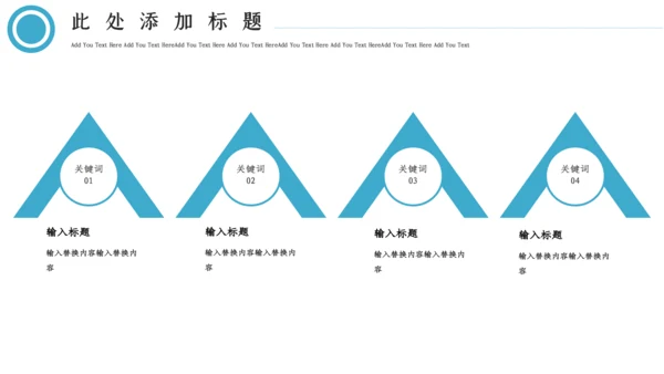 新闻记者工作者调查报告通用PPT模板