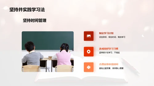 学霸的密码