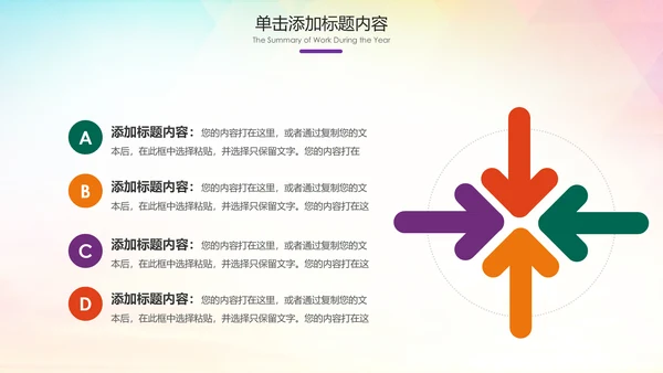 羽毛球比赛协会教学生产企业总结PPT模板