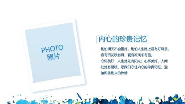 致青春毕业季大学毕业纪念册电子相册动态PPT