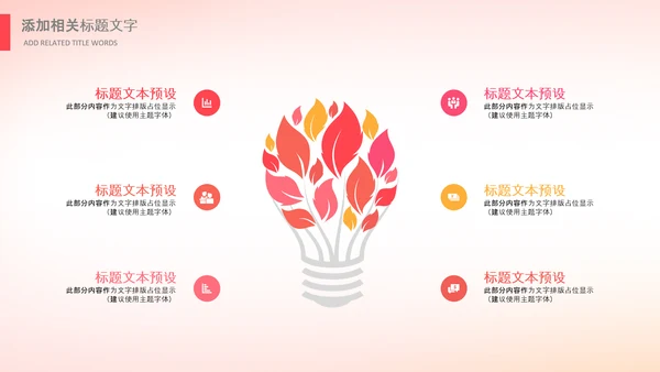生日会宴寿诞生日快乐百天周岁PPT模板