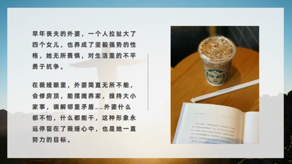 《人生是用来改变的》励志者看日出通用PPT模板