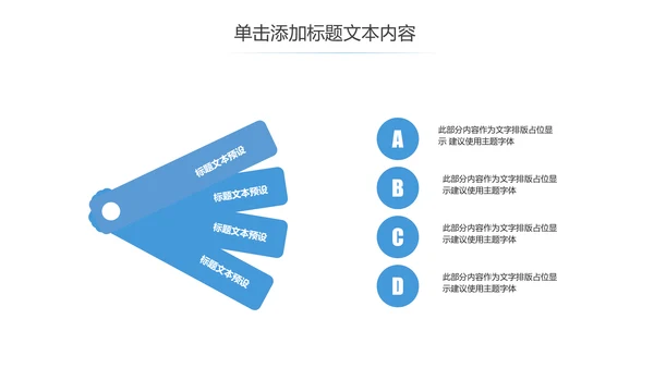 蓝色保护水资源节约用水ppt动态模板