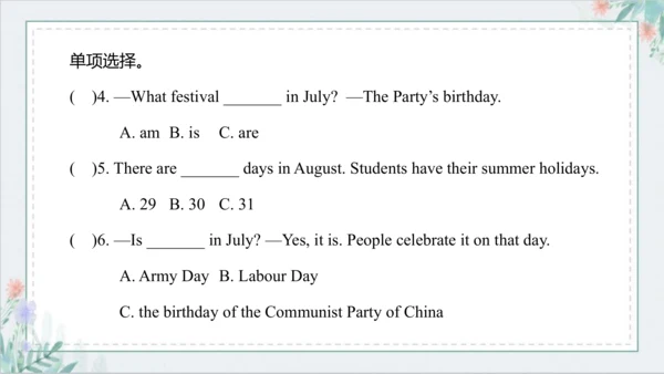 Unit 5 July is the seventh month Lesson 25 - Lesso