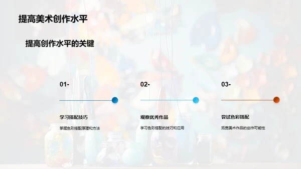 科技风媒体传媒教学课件PPT模板