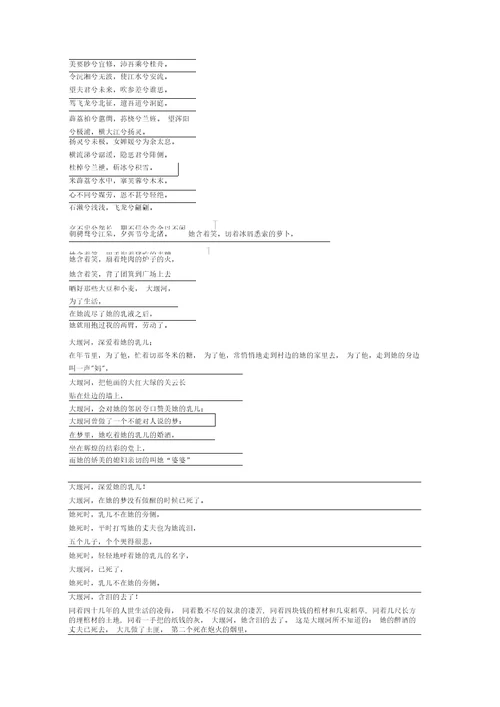 对外贸易经营者备案登记表2