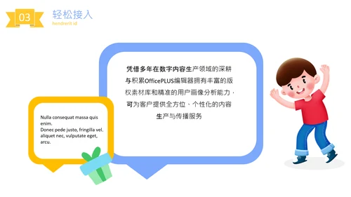 蓝色可爱卡通风少儿英语课件PPT