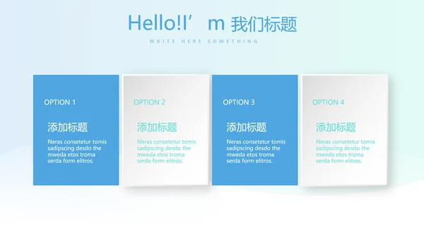 蓝色简约大方医疗口腔牙科动态PPT