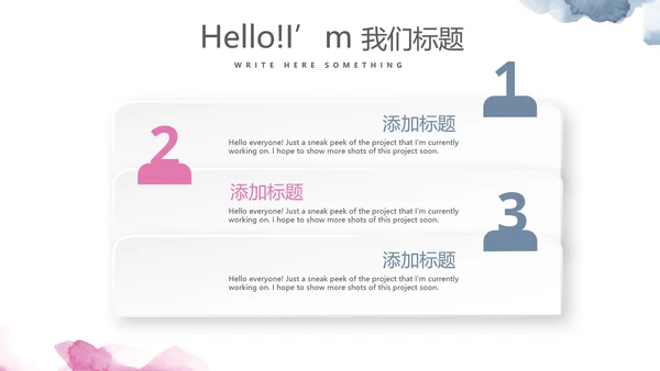 创意时尚MUSIC音乐主题培训动态PPT