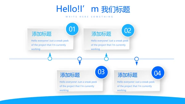 蓝色医疗医学骨科护理动态PPT