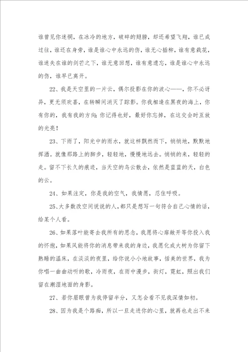 爱情诗词名句欣赏现代供参考