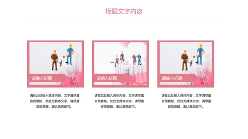 医疗医学口腔牙齿健康牙科报告动态PPT模板