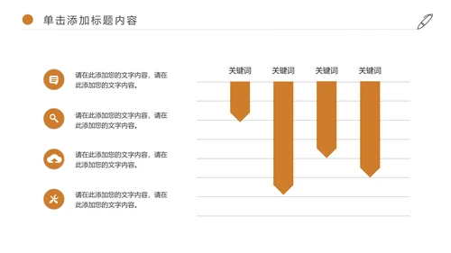 金融投资理财知识宣讲保险银行述职报告PPT模板