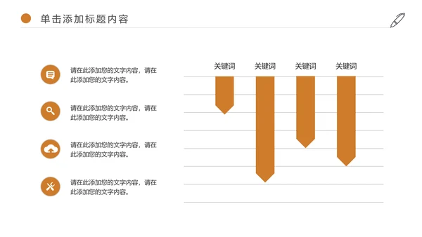 金融投资理财知识宣讲保险银行述职报告PPT模板