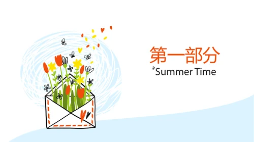 给教师的一封信感恩教师节动态PPT