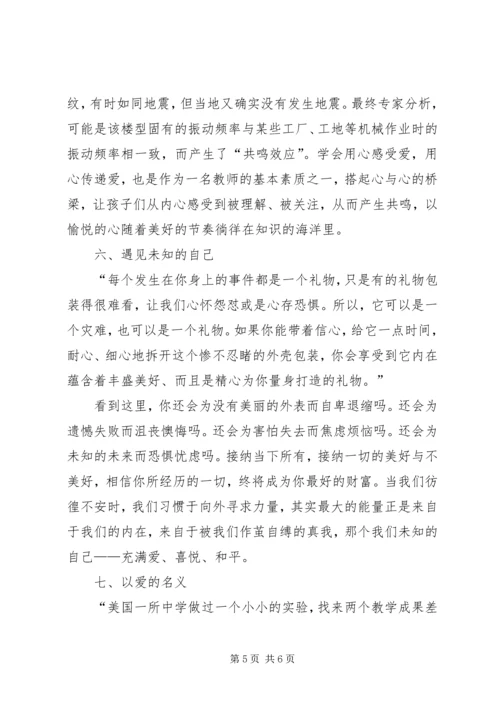 以市政府名义发文的请示.docx