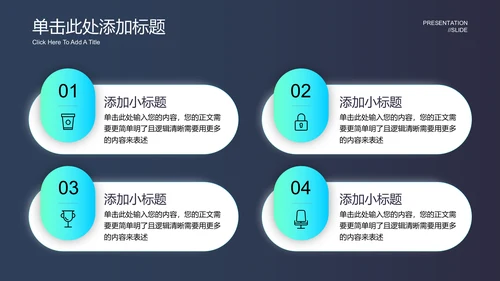 蓝绿色渐变新拟态风格读书专题活动通用PPT演示模板