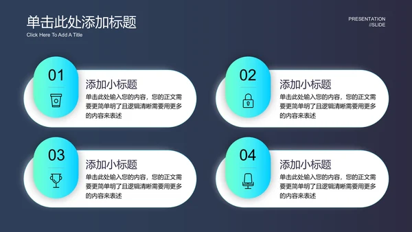 蓝绿色渐变新拟态风格读书专题活动通用PPT演示模板