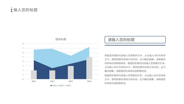 浅蓝色简约风毕业论文答辩PPT模板
