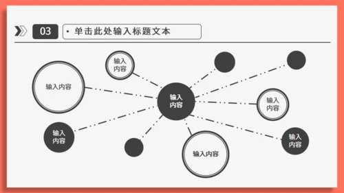 运营分析简约实用工作型通用PPT模板